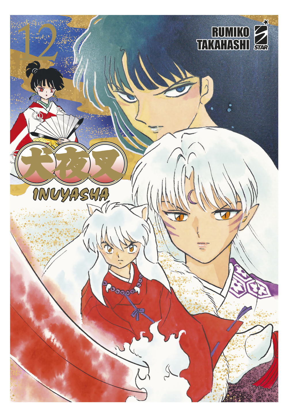 Inuyasha. Wide edition. Vol. 12