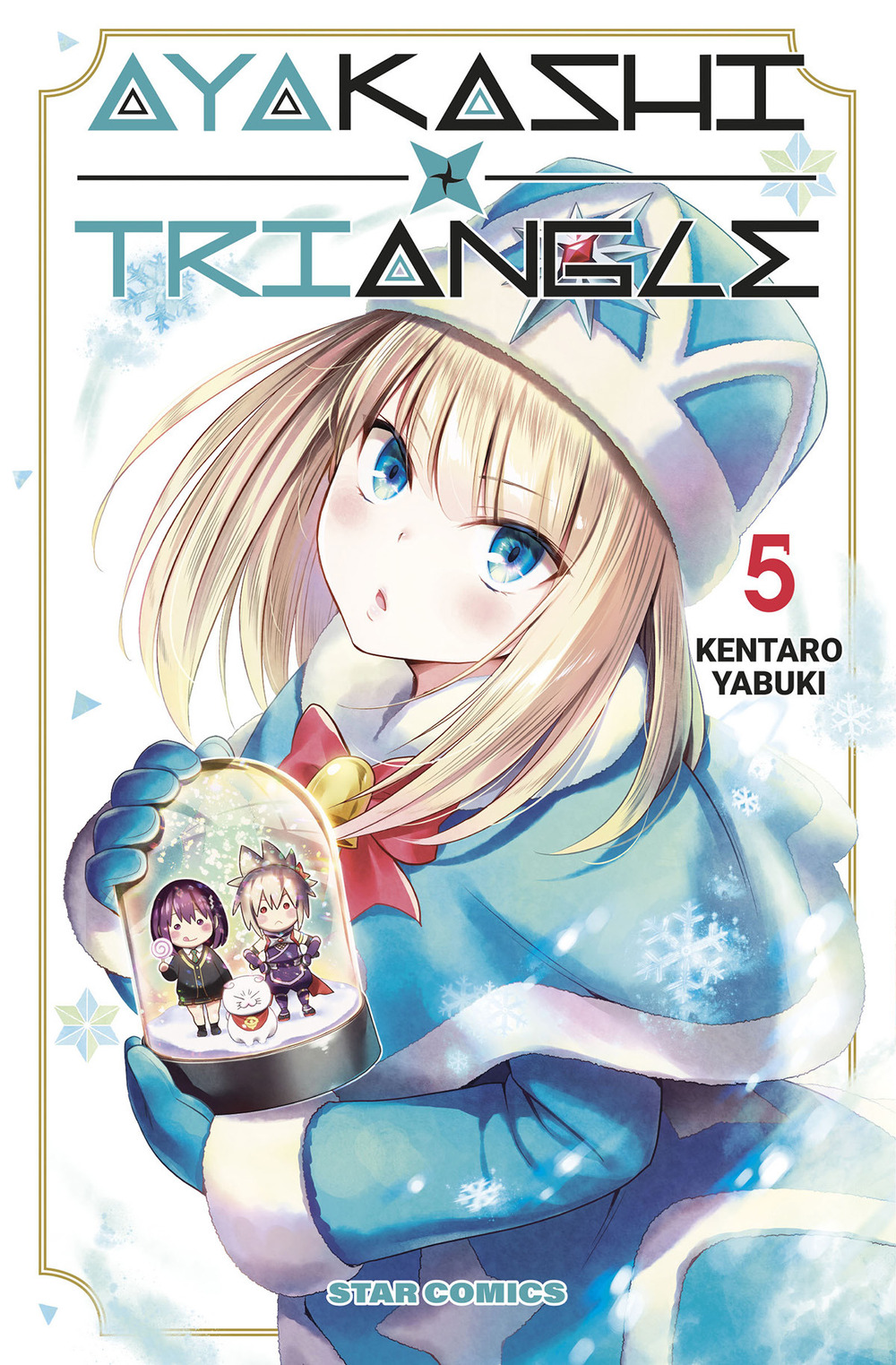 Ayakashi triangle. Vol. 5