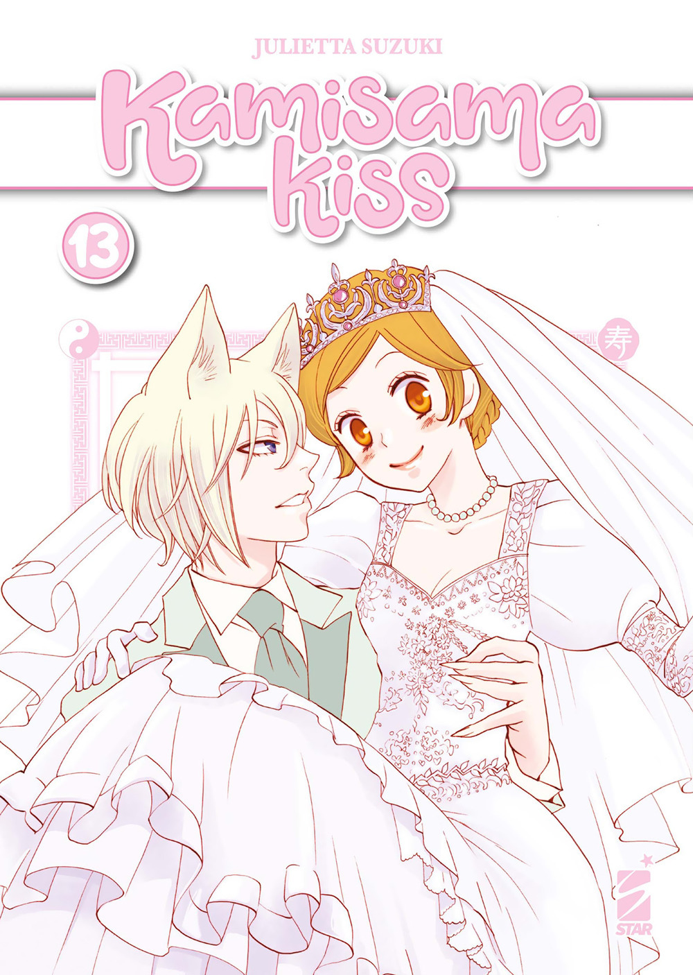 Kamisama kiss. New edition. Vol. 13