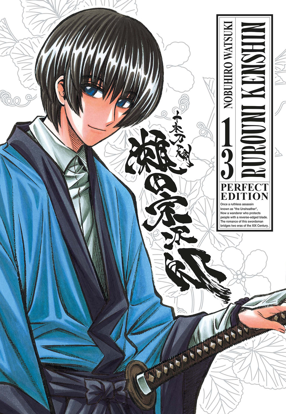 Rurouni Kenshin. Perfect edition. Vol. 13