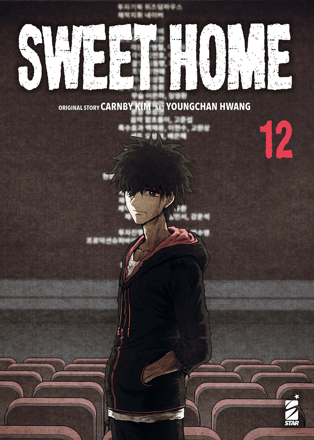 Sweet home. Vol. 12