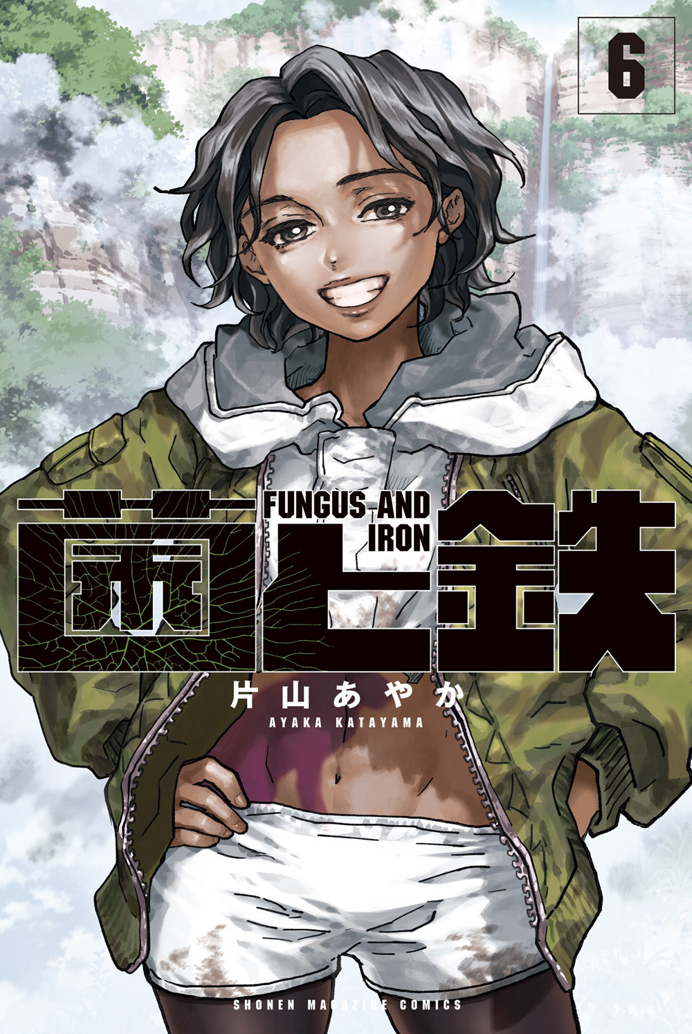 Fungus and iron. Vol. 6
