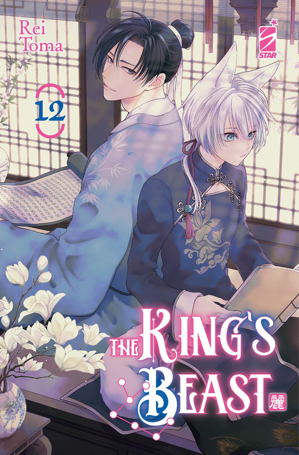 The king's beast. Vol. 12