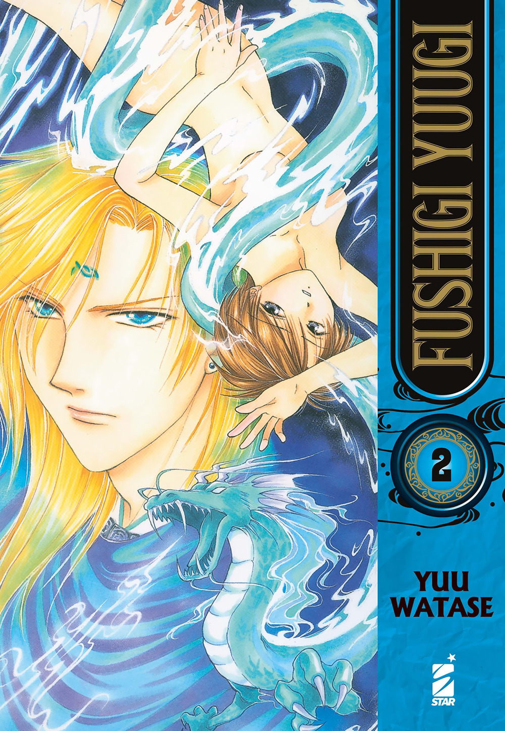 Fushigi Yuugi. Vol. 2
