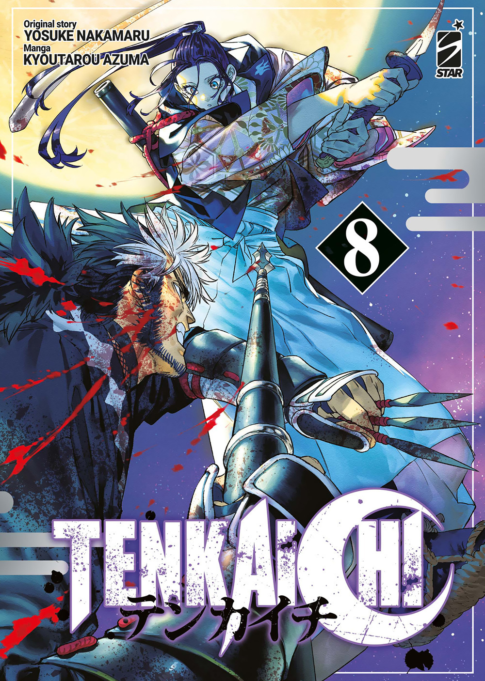 Tenkaichi. Vol. 8