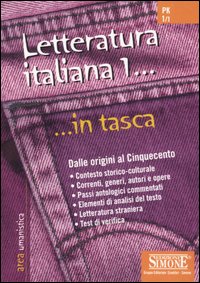 Letteratura italiana. Vol. 1: Dalle origini al Cinquecento