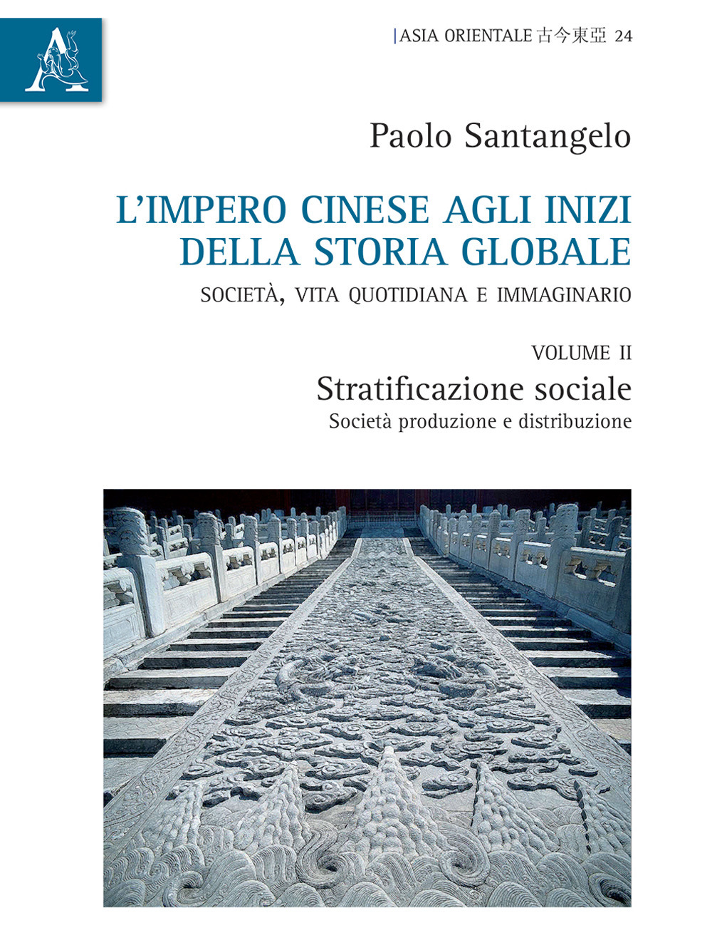 L'impero cinese agli inizi della storia globale. Società, vita quotidiana e immaginario. Vol. 2: Stratificazione sociale, società, produzione e distribuzione