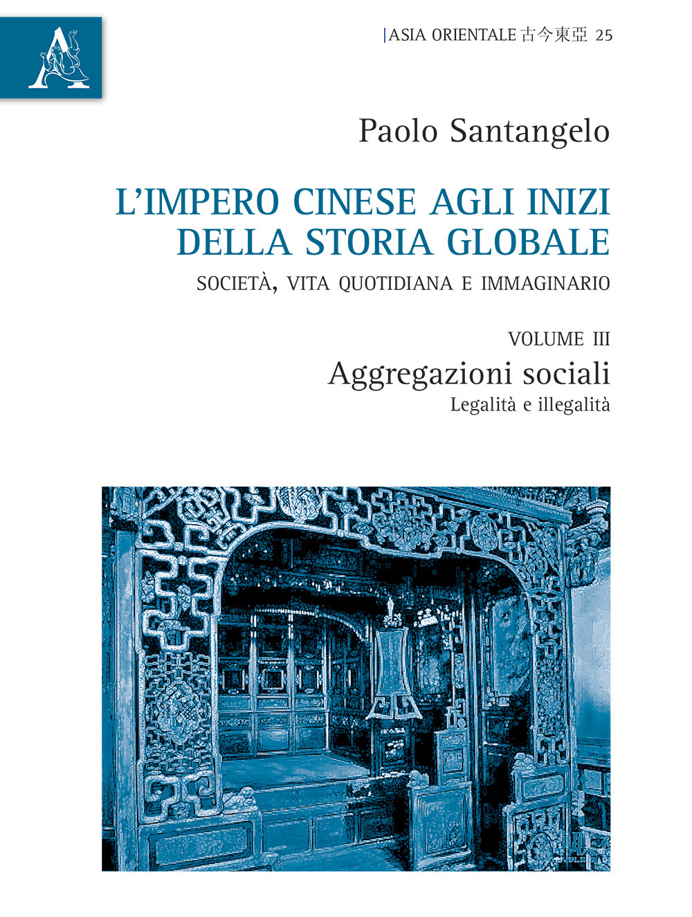 L'impero cinese agli inizi della storia globale. Società, vita quotidiana e immaginario. Vol. 3: Aggregazioni sociali. Legalità e illegalità