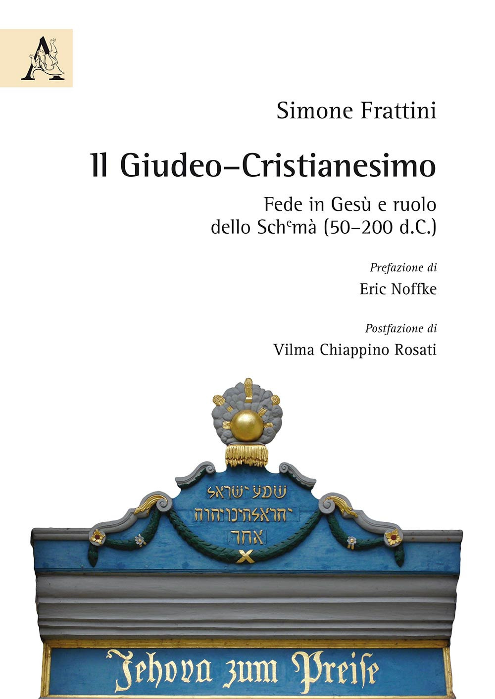Il Giudeo-cristianesimo. Fede in Gesù e ruolo della Shemà (50-200 d.C.)