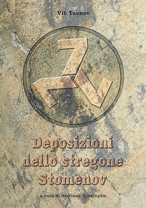 Deposizioni dello stregone Stomenov