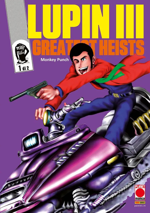 Lupin III. Greatest heist. Vol. 1