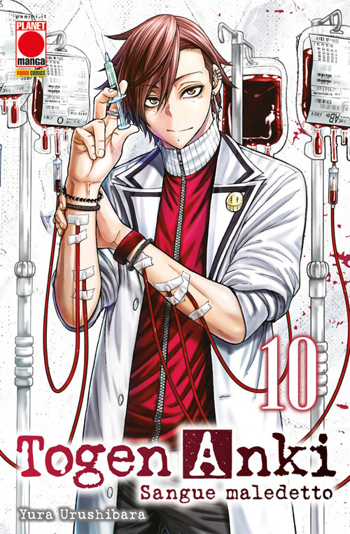 Togen Anki. Sangue maledetto. Vol. 10 - Yura Urushibara - Libro - Panini Comics