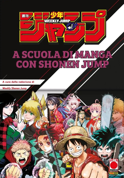 A scuola di manga con Shonen Jump. Ediz. illustrata