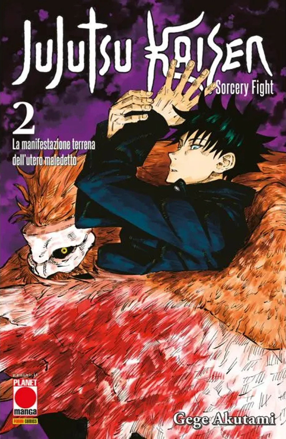 Jujutsu Kaisen. Sorcery Fight. Vol. 2: La manifestazione terrena dell'utero maledetto