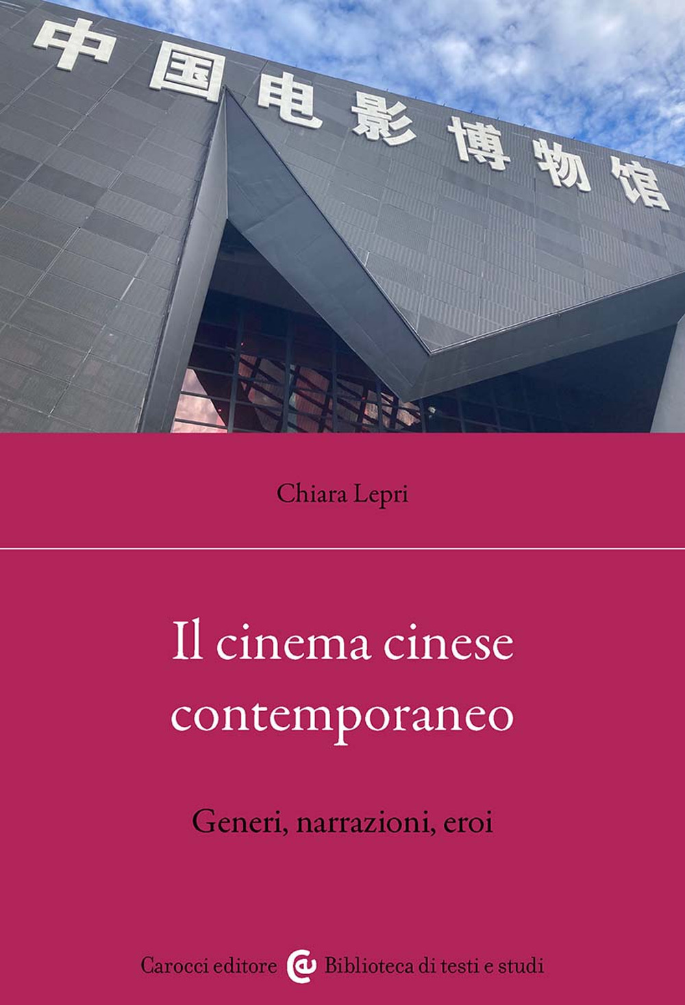 Il cinema cinese contemporaneo. Generi, narrazioni, eroi
