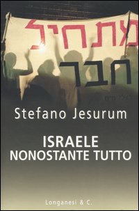 Israele nonostante tutto