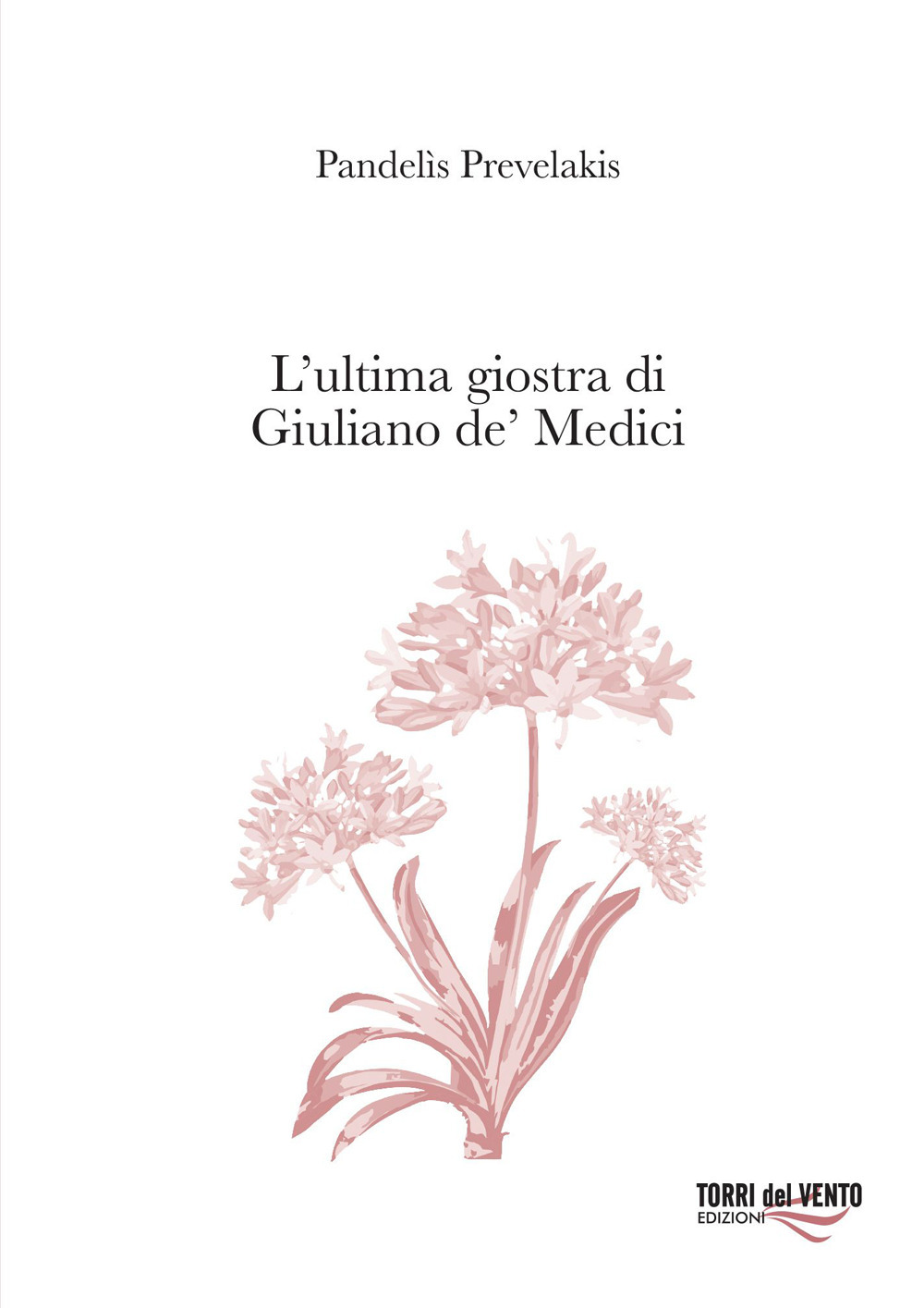 L'ultima giostra di Giuliano de' Medici