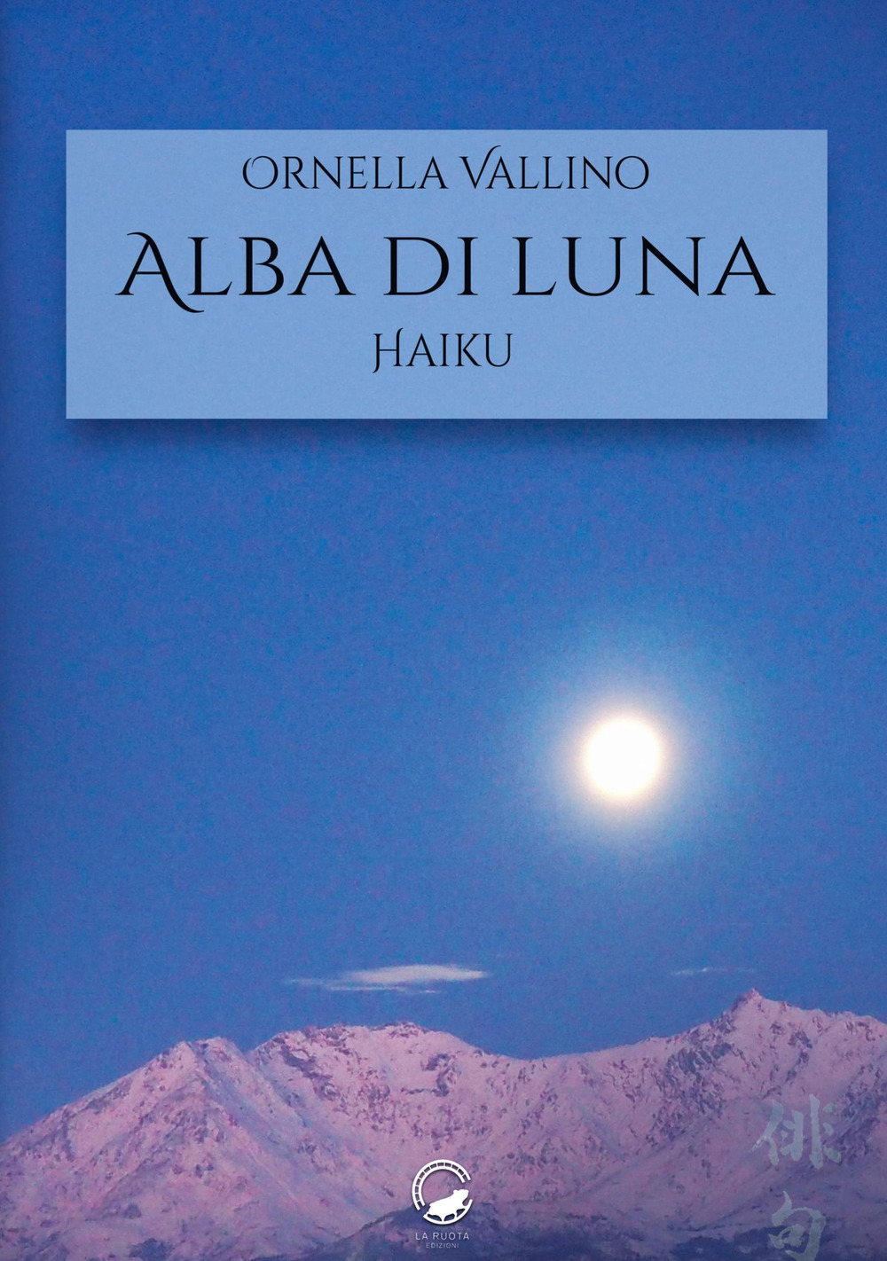 Alba di luna