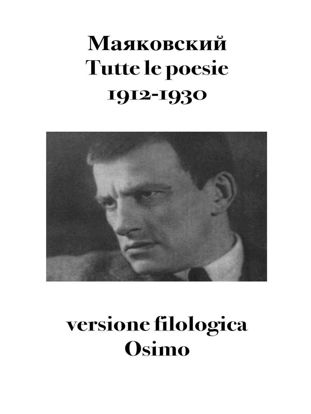 Tutte le poesie (1912-1930). Versione filologica