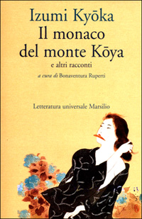 Il monaco del monte Koya e altri racconti