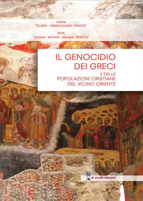 Il genocidio dei greci del Ponto e delle popolazioni cristiane del vicino Oriente