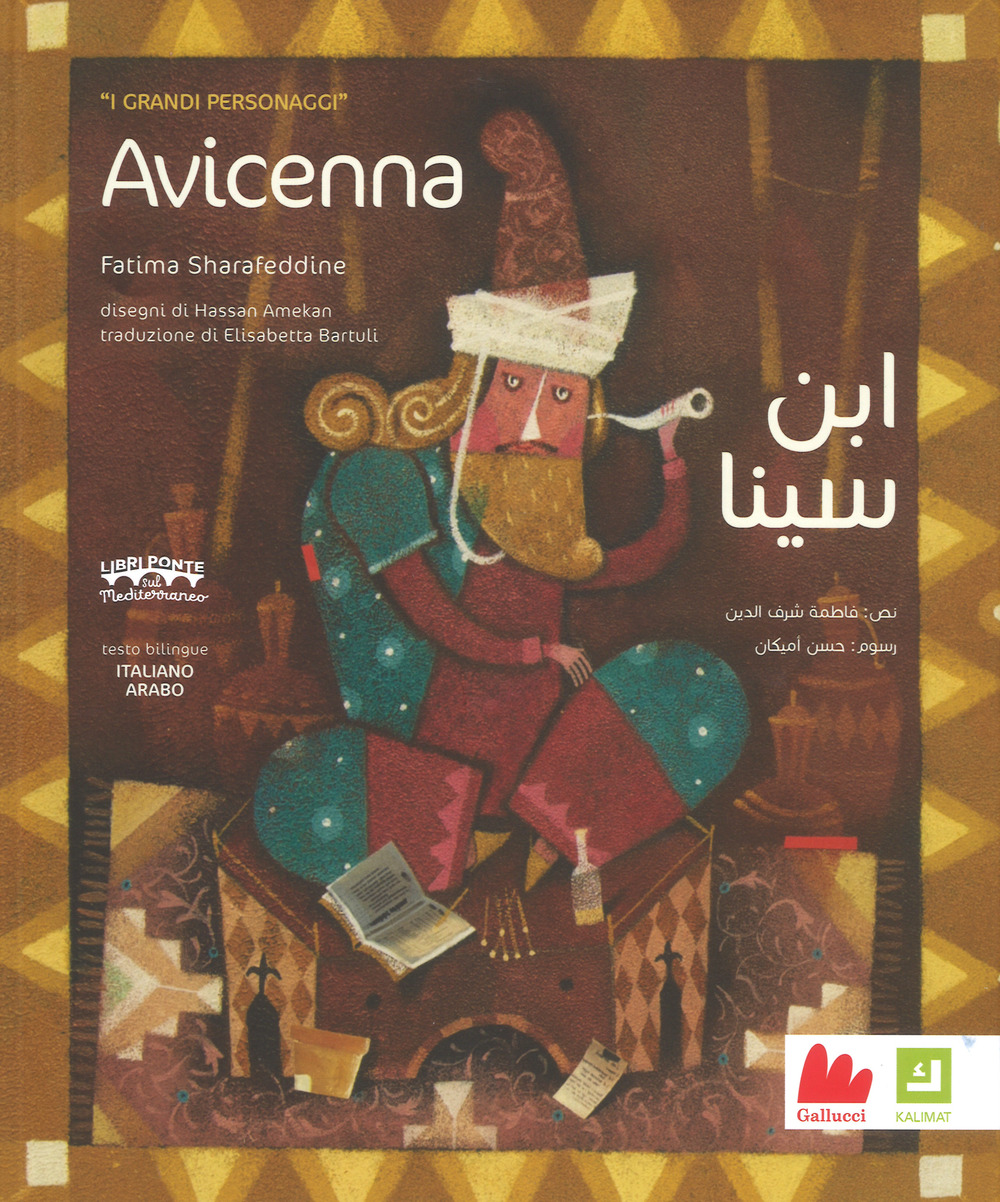 Avicenna. Grandi personaggi. Ediz. araba e italiana