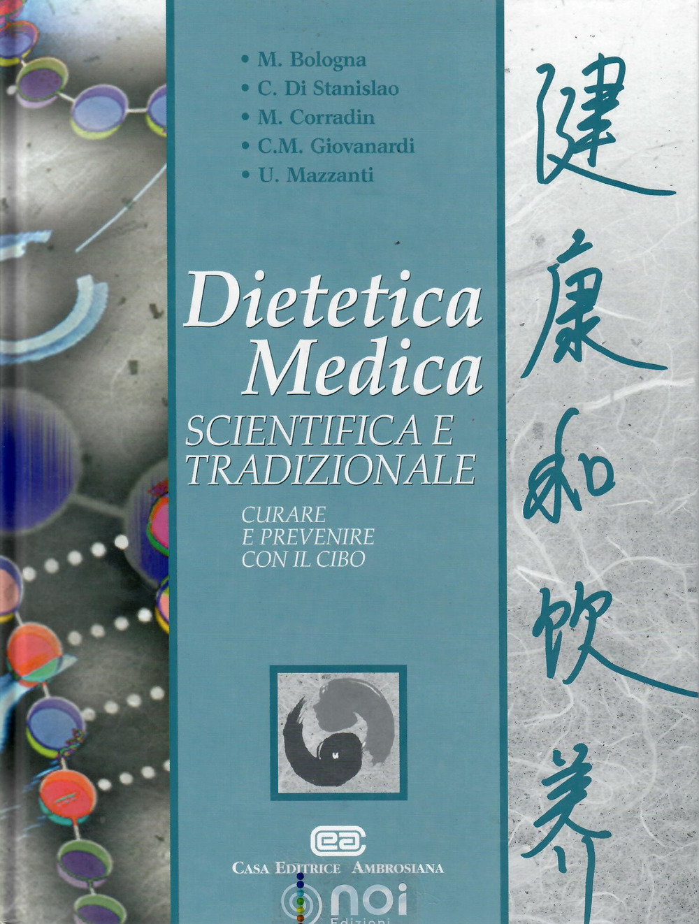 Dietetica medica scientifica e tradizionale. Curare e prevenire con il cibo