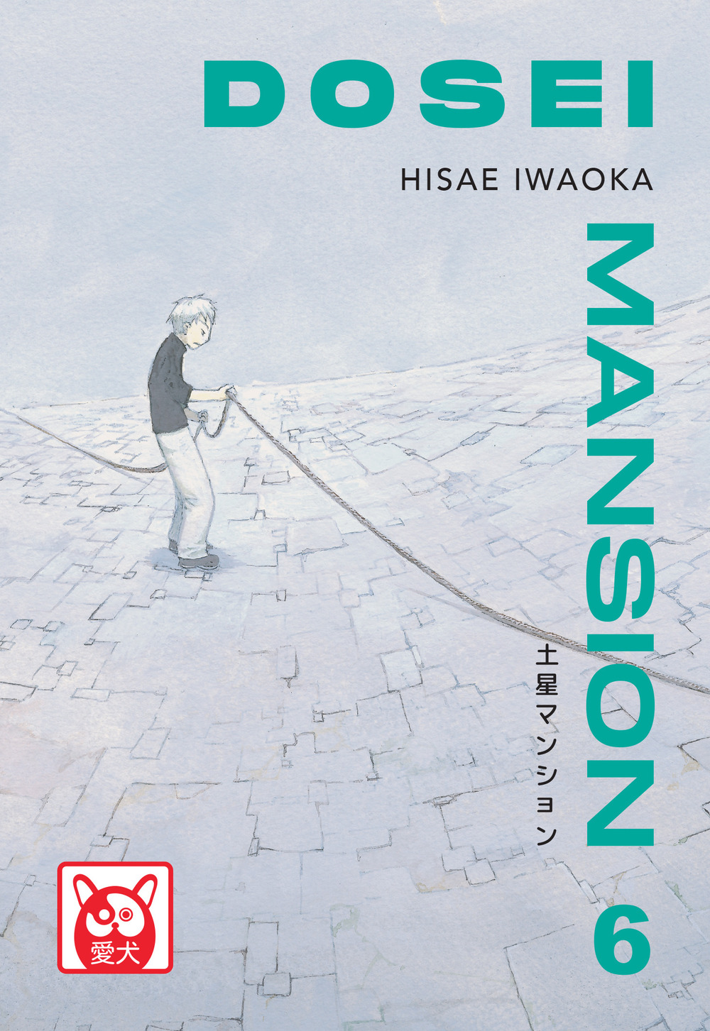 Dosei Mansion. Vol. 6