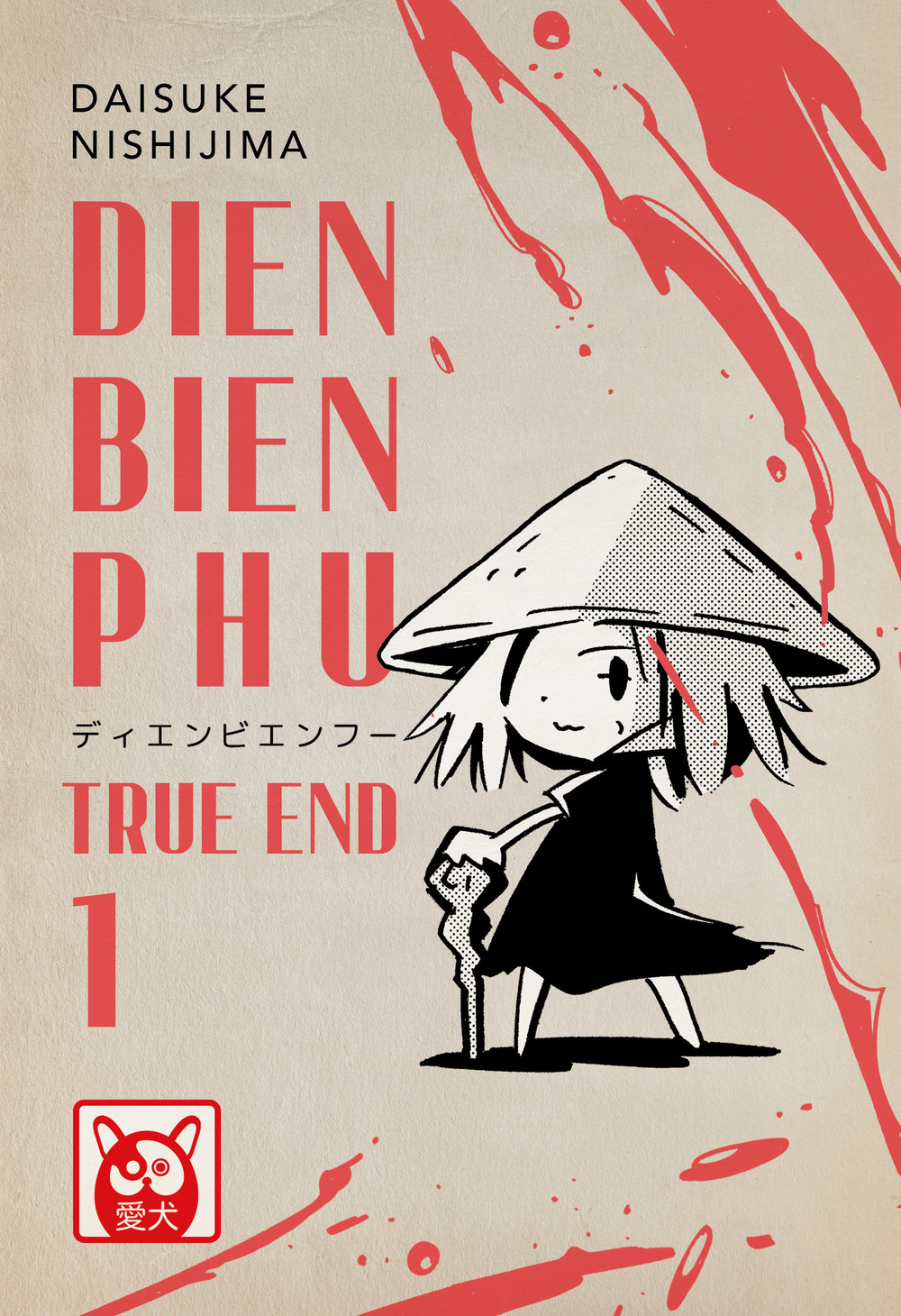 Dien Bien Phu. True end. Vol. 1