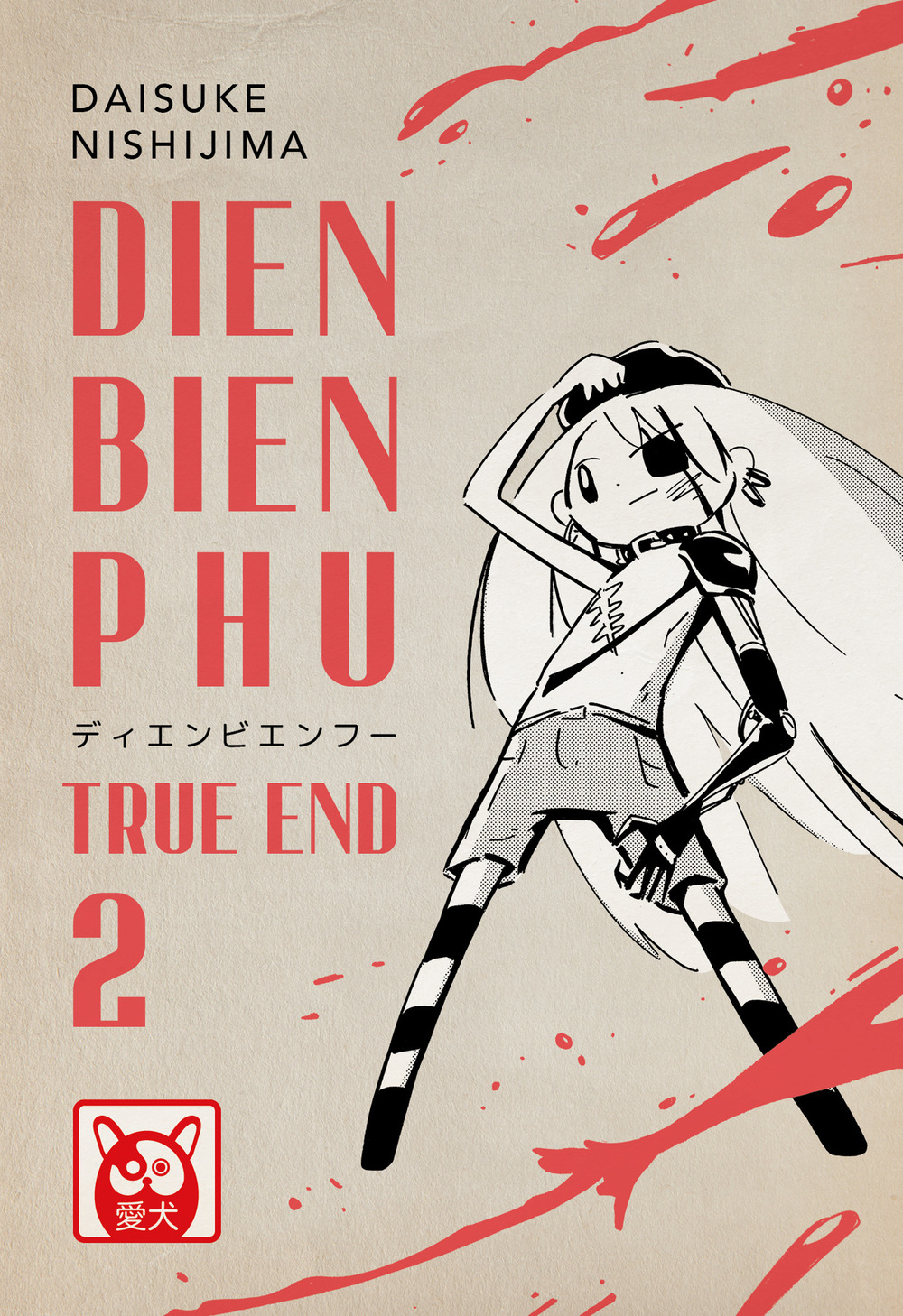 Dien Bien Phu. True end. Vol. 2