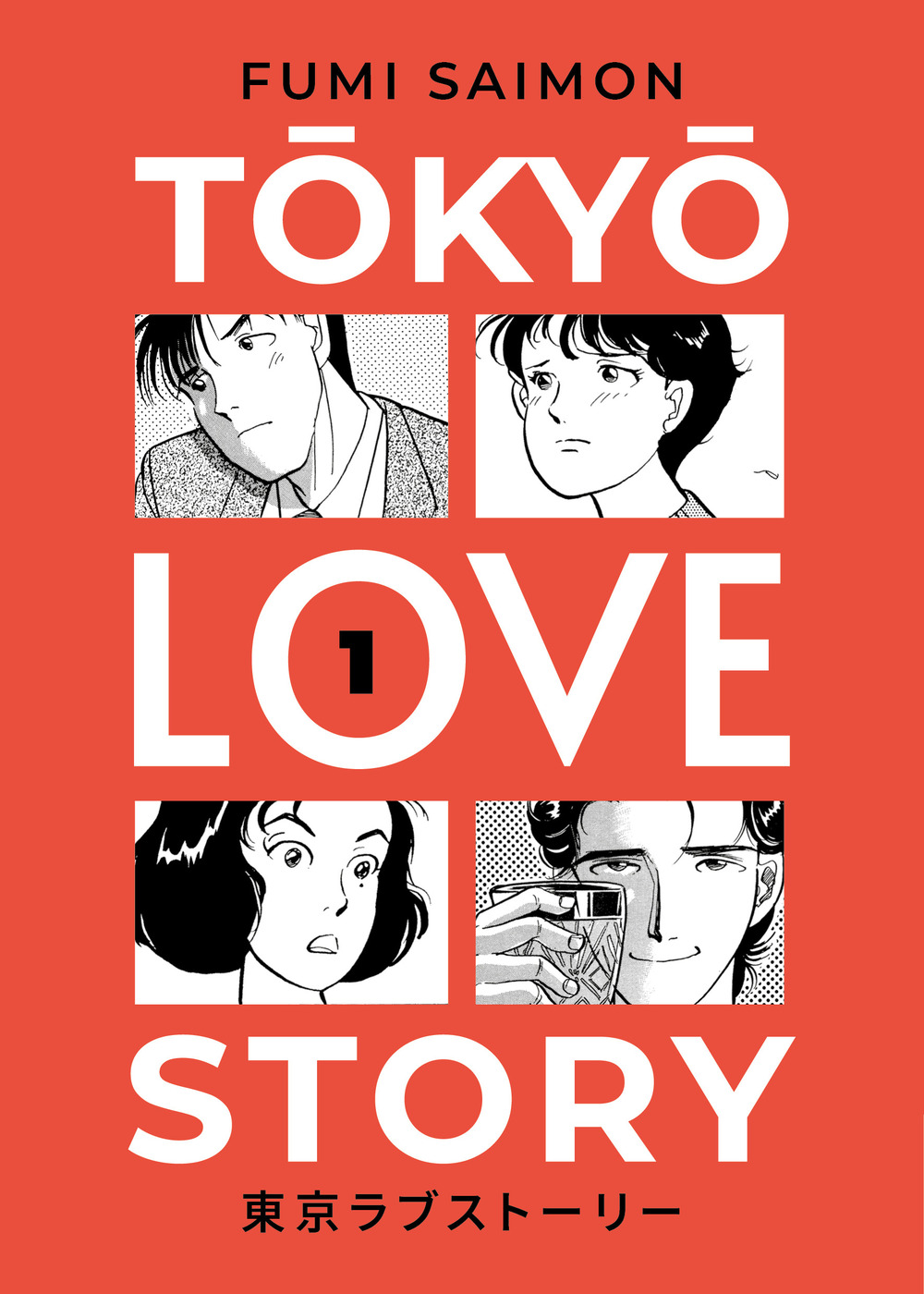 Tokyo love story. Vol. 1