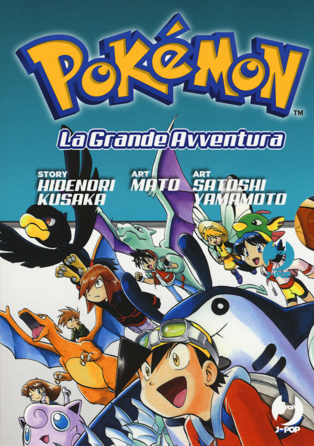 Pokémon. La grande avventura. Vol. 4-6