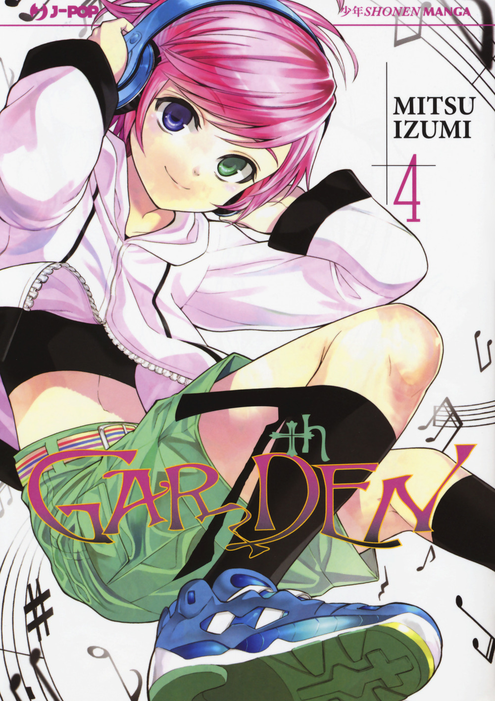 7th Garden. Vol. 4