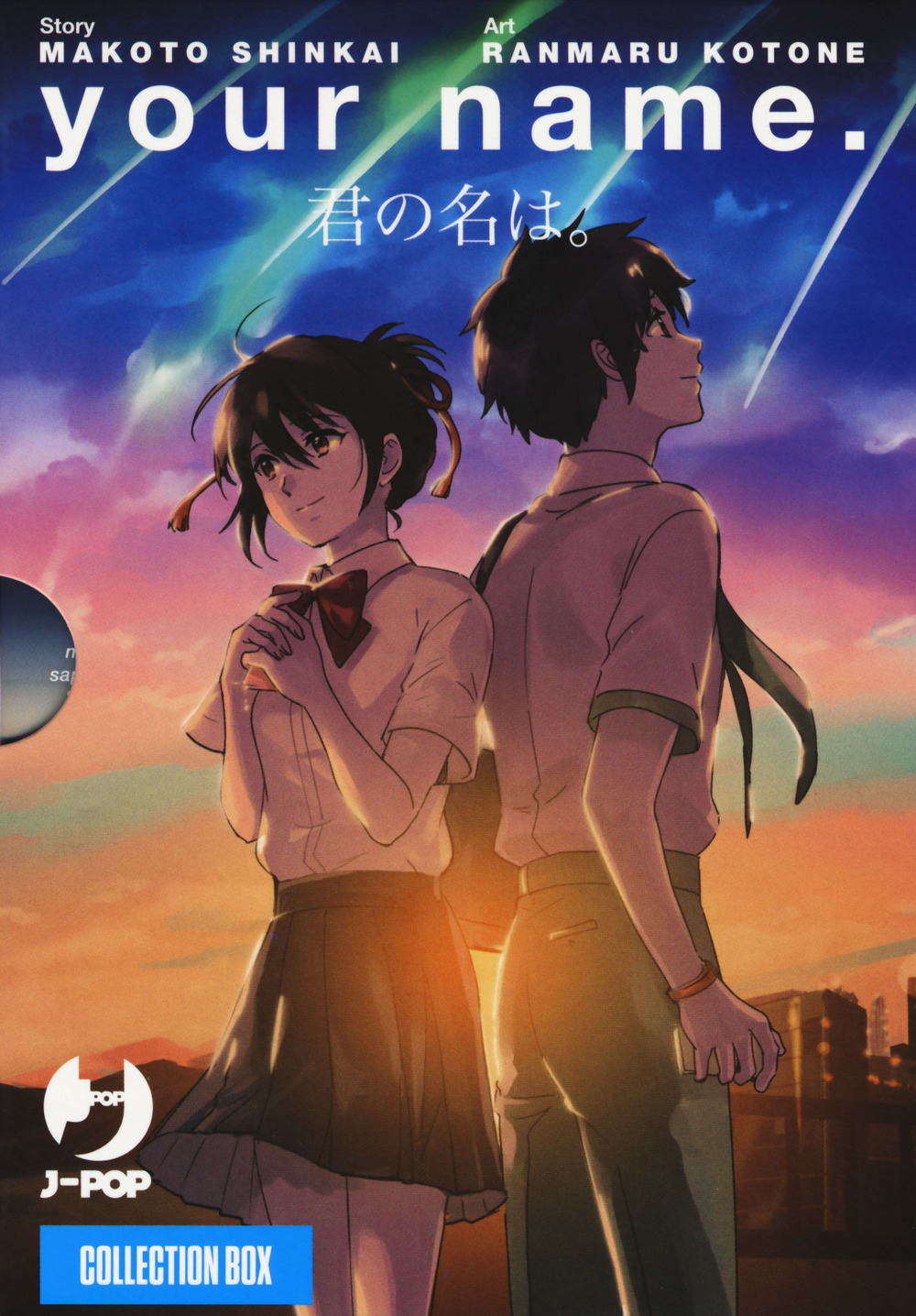 Your name. Collection box. Vol. 1-3