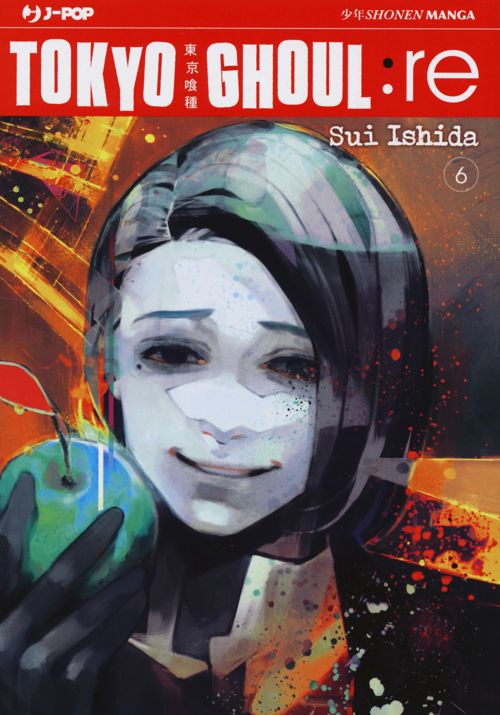 Tokyo Ghoul:re. Vol. 6