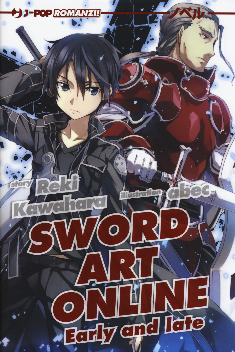 Early and late. Sword art online. Vol. 8