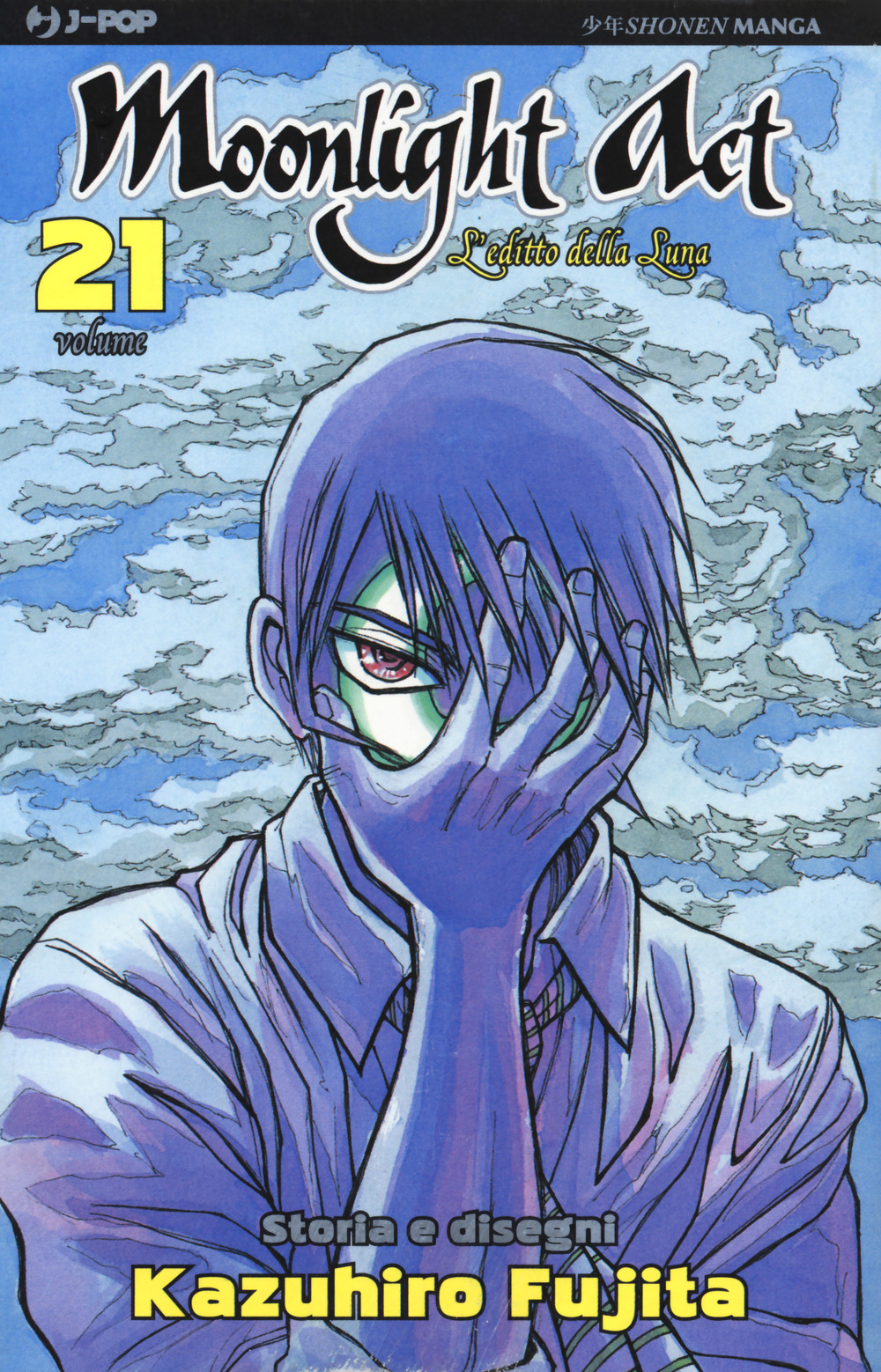L'editto della luna. Moonlight act. Vol. 21
