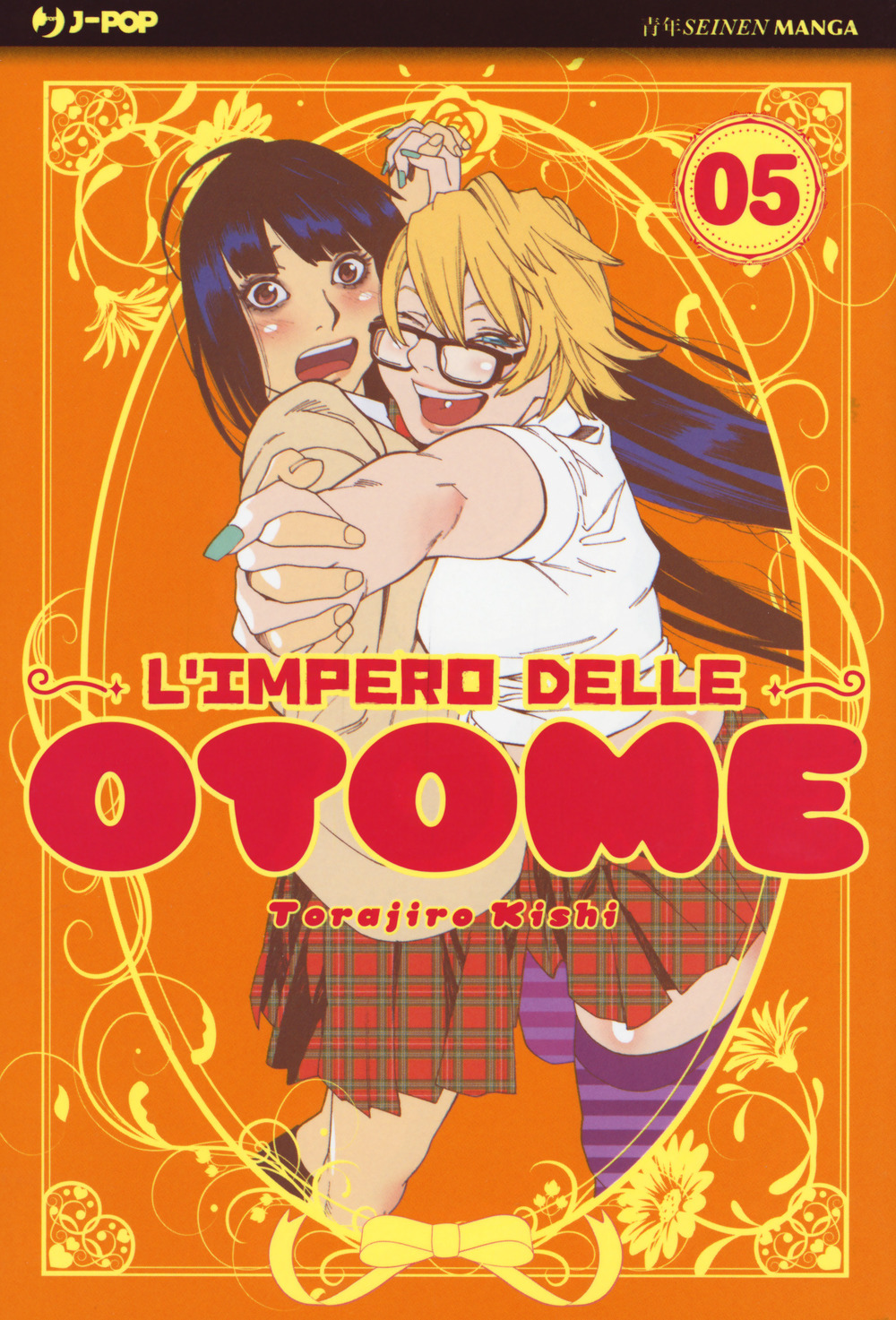 L'impero delle Otome. Vol. 5