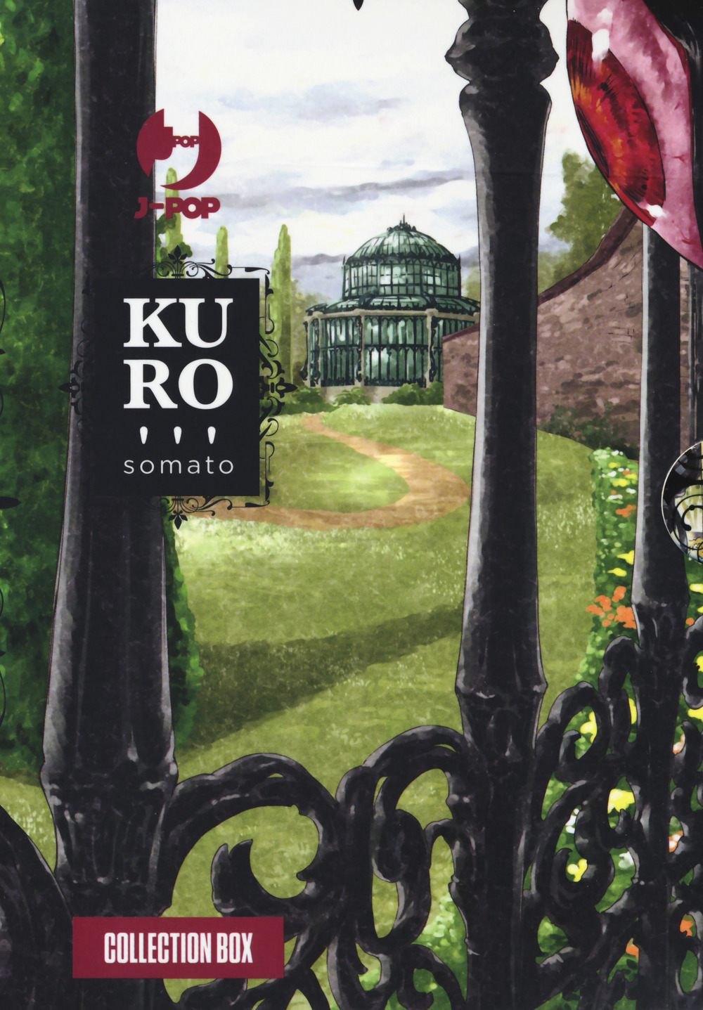 Kuro box. Vol. 1-3
