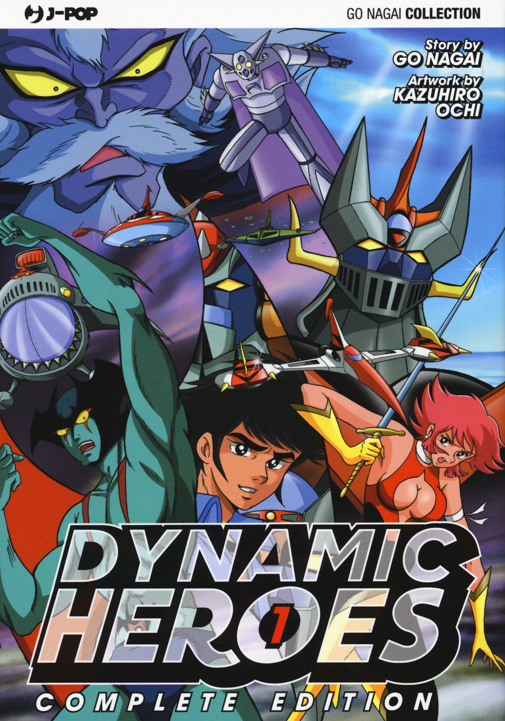 Dynamic heroes. Vol. 1
