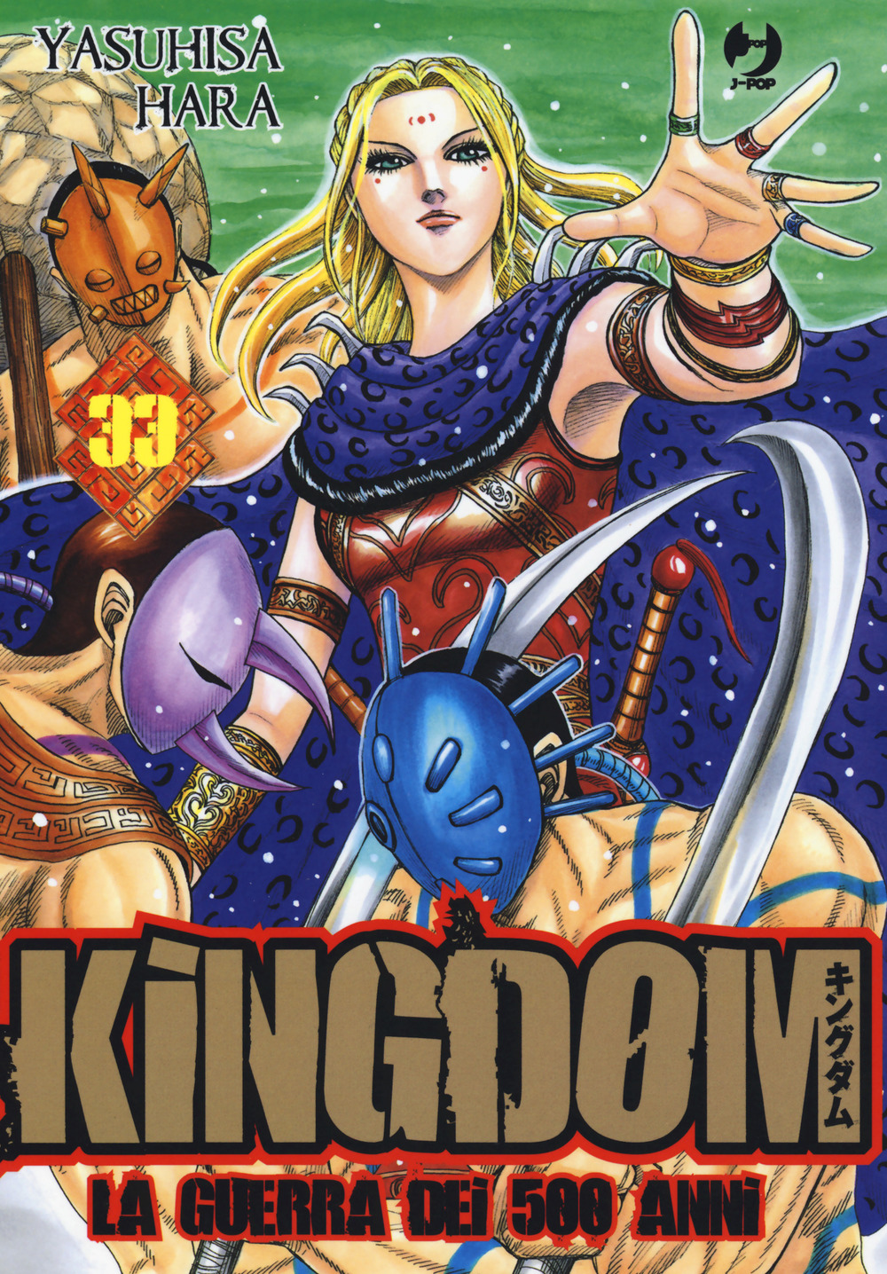 Kingdom. Vol. 33