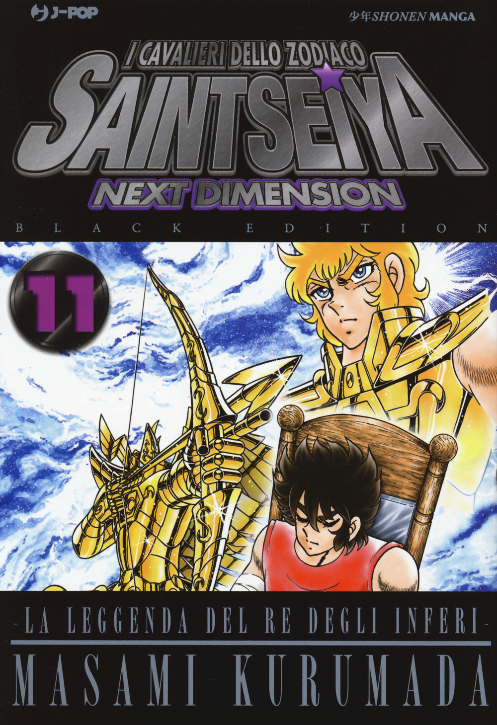 I cavalieri dello zodiaco. Saint Seiya. Next dimension. Black edition. Vol. 11