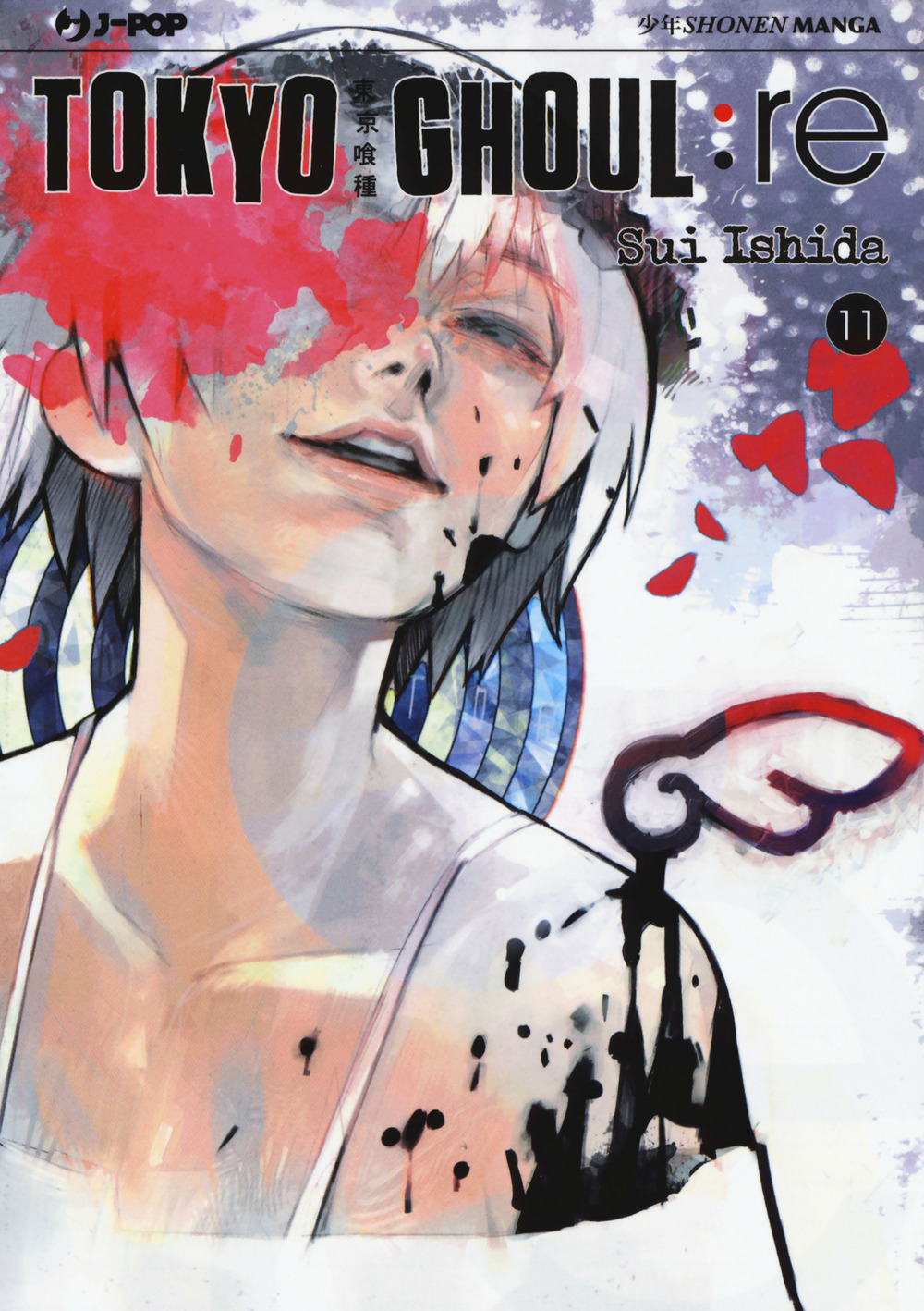 Tokyo Ghoul:re. Vol. 11