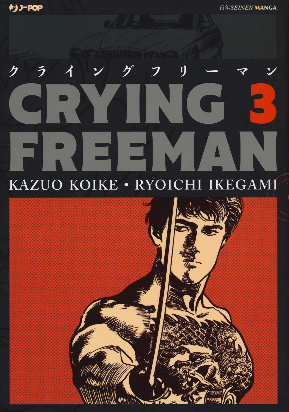 Crying Freeman. Con Poster. Vol. 3