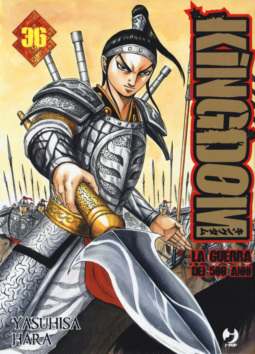 Kingdom. Vol. 36