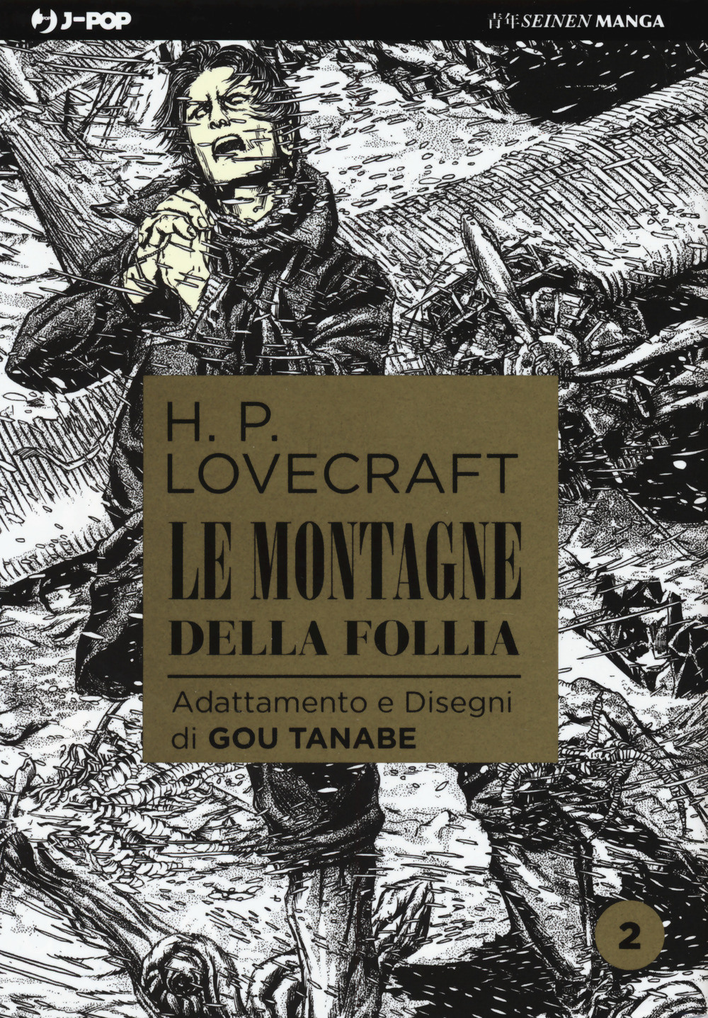 Le montagne della follia da H. P. Lovecraft. Vol. 2