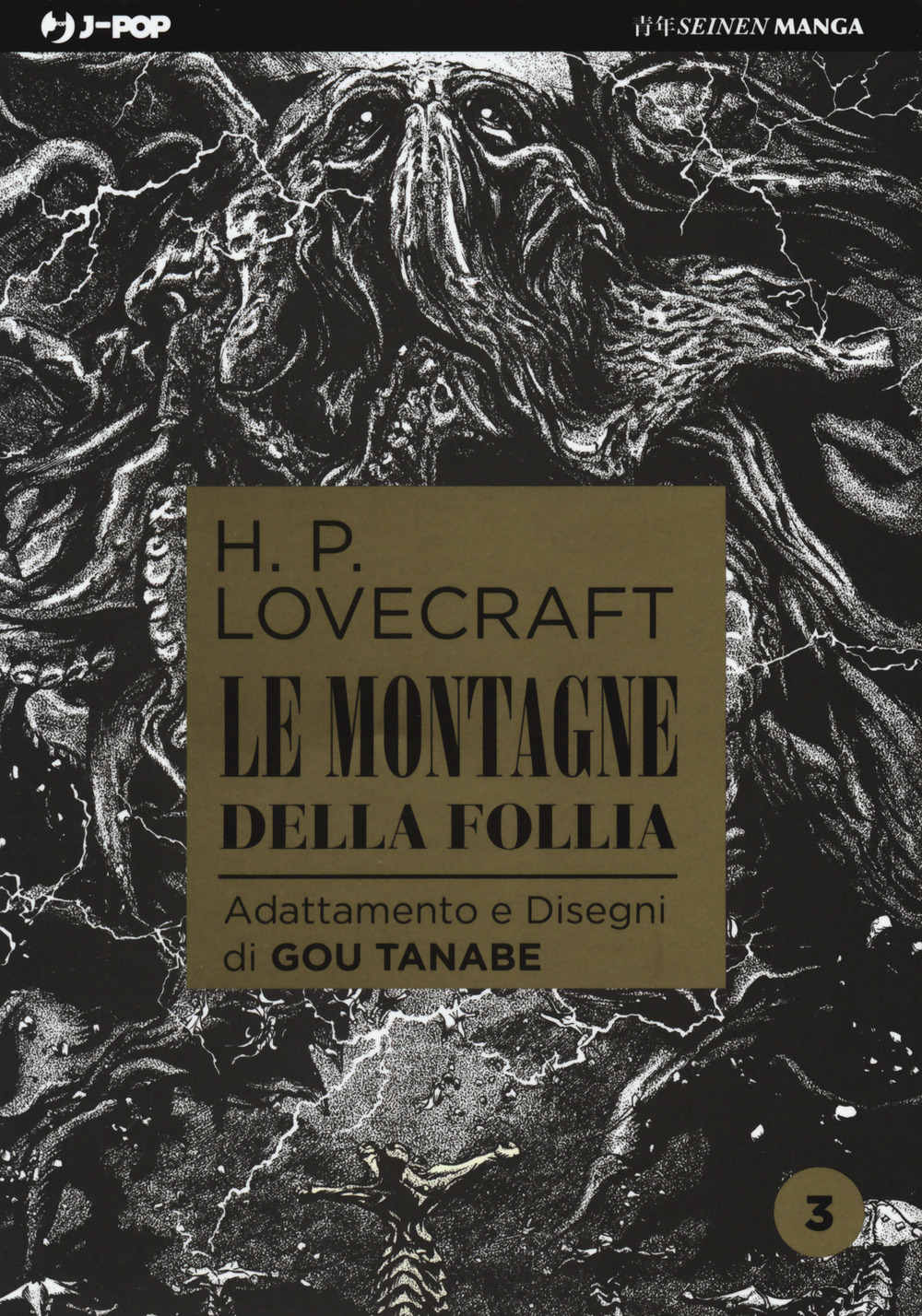 Le montagne della follia da H. P. Lovecraft. Vol. 3