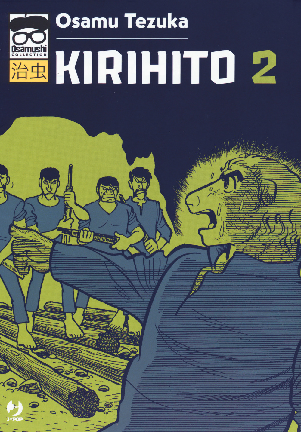 Kirihito. Vol. 2