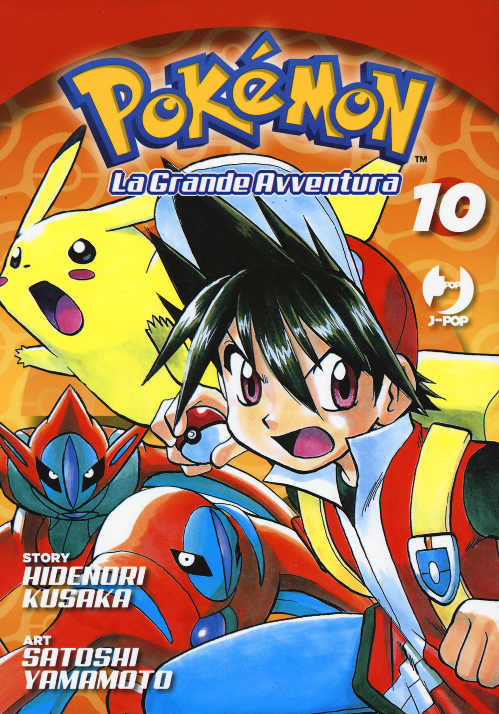 Pokémon. La grande avventura. Vol. 10