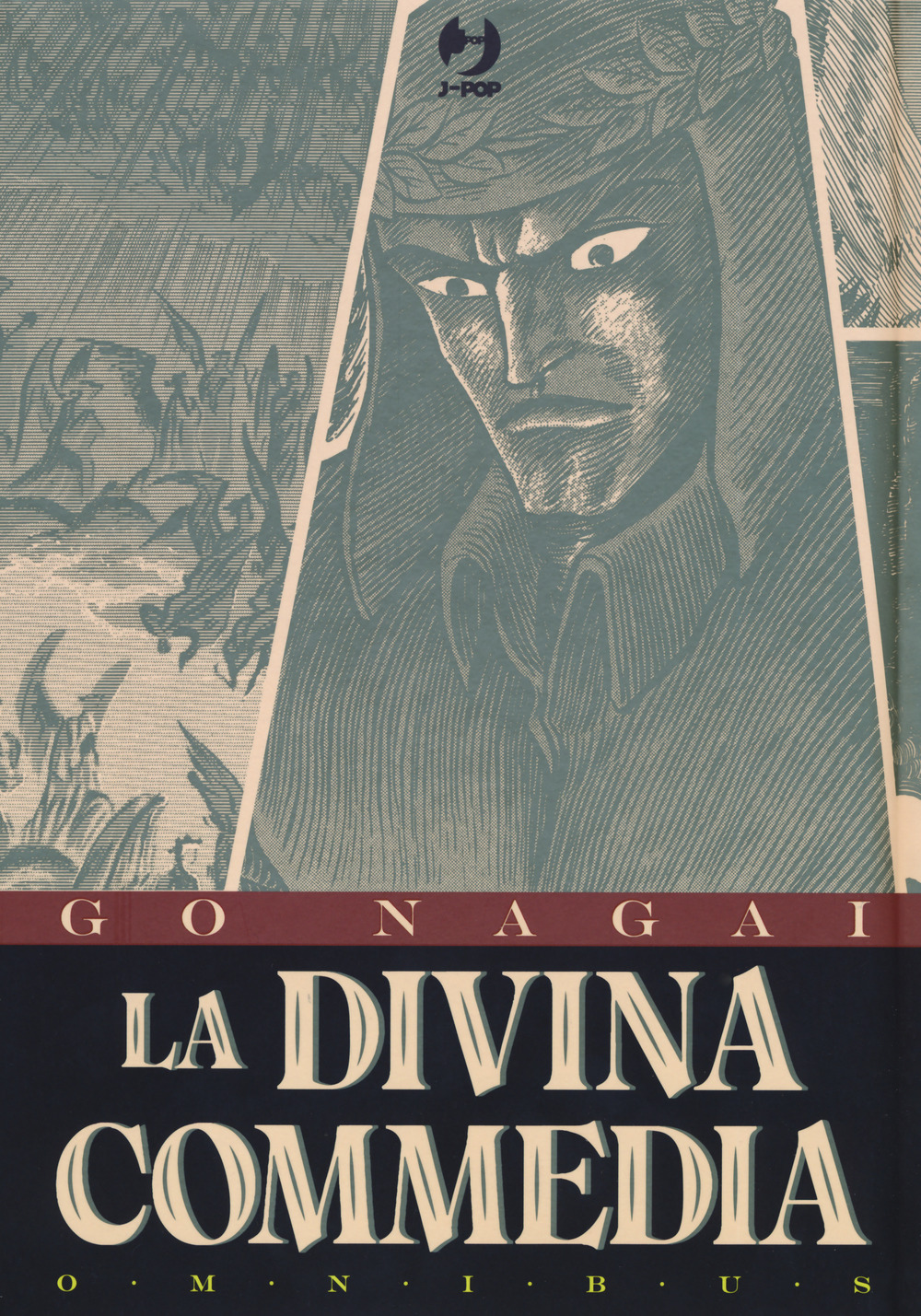 La Divina Commedia. Omnibus. Con litografia